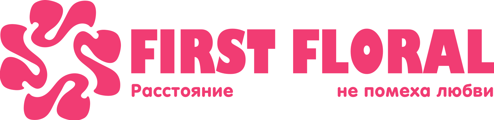 First Floral в Ясиноватой